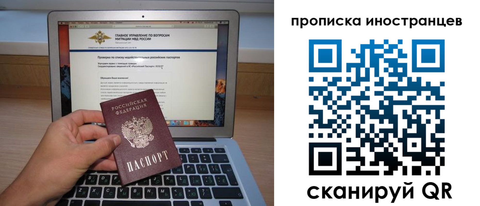 прописка для военкомата в Буйнакске