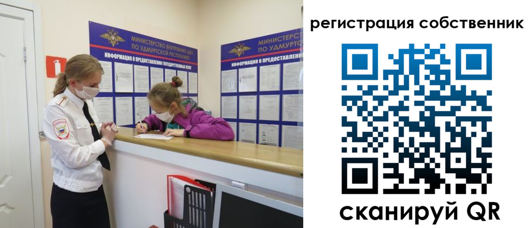 прописка для работы в Буйнакске